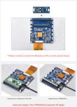 10,1-дюймовый модуль дисплея DVI для Raspberry Pi Pico 1024×600 пикселей IPS панель