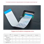 10.1" LCD дисплей HD101