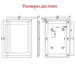 7-дюймовый eDP LCD дисплей HD702E