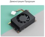 Активный радиатор охлаждения с регулируемым вентилятором для Jetson Nano
