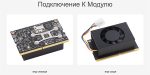 Активный радиатор охлаждения с регулируемым вентилятором для Jetson Nano
