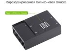 Активный радиатор охлаждения с регулируемым вентилятором для Jetson Nano