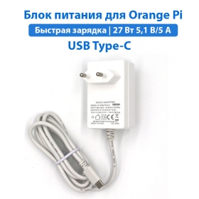 Блок питания 27 Вт USB Type-C для Orange Pi