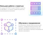 Интегрированный комплекс для обучения ИИ - Orange Pi AI Studio Pro 192Gb RAM