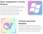 Интегрированный комплекс для обучения ИИ - Orange Pi AI Studio Pro 192Gb RAM