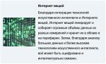 Интегрированный комплекс для обучения ИИ - Orange Pi AI Studio Pro 192Gb RAM