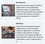 Интегрированный комплекс для обучения ИИ - Pi AI Studio 96Gb RAM