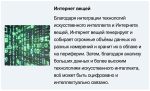 Интегрированный комплекс для обучения ИИ - Pi AI Studio 96Gb RAM
