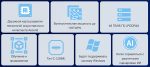 Интегрированный комплекс для обучения ИИ - Pi AI Studio 96Gb RAM
