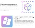 Интегрированный комплекс для обучения ИИ - Pi AI Studio 96Gb RAM