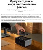 Khadas Mind Graphics 2 внешний графический модуль RTX 5060 Ti 16Gb