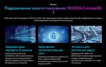 Компактный настольный AI-суперкомпьютер - ASUS Ascent GX10