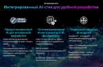 Компактный настольный AI-суперкомпьютер - ASUS Ascent GX10