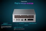 Компактный настольный AI-суперкомпьютер - ASUS Ascent GX10