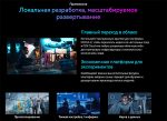 Компактный настольный AI-суперкомпьютер - ASUS Ascent GX10