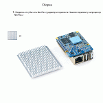 Металический корпус для NanoPi Neo Plus 2