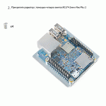 Металический корпус для NanoPi Neo Plus 2
