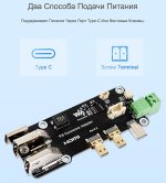 Micro HDMI to HDMI многофункциональный адаптер для Raspberry Pi 5/4B