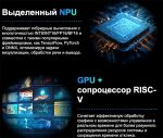 Микрокомпьютер Orange Pi 4 Pro 8Gb