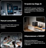 Микрокомпьютер Orange Pi 4 Pro 8Gb