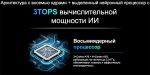 Микрокомпьютер Orange Pi 4 Pro 8Gb