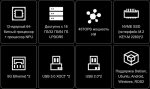 Микрокомпьютер Orange Pi 6 Plus 64Gb