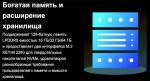 Микрокомпьютер Orange Pi 6 Plus 64Gb