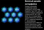 Микрокомпьютер Orange Pi 6 Plus 64Gb