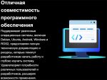 Микрокомпьютер Orange Pi 6 Plus 64Gb