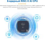 Микрокомпьютер Orange Pi R2S 8Gb RAM