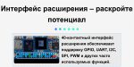 Микрокомпьютер Orange Pi Zero 3W 12Gb