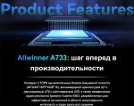 Микрокомпьютер Orange Pi Zero 3W 12Gb