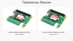 Official Raspberry Pi SSD Kit 512GB - Официальный комплект SSD для Raspberry Pi 5