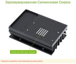 Официальный радиатор для Jetson Nano