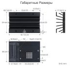 Официальный радиатор для Jetson Nano