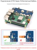 Плата PCIe TO 4-Ch Gigabit / 2.5G ETH (B) для Raspberry Pi 5