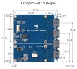 Плата PCIe TO 4-Ch Gigabit / 2.5G ETH (B) для Raspberry Pi 5