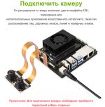 Плата разработчика Waveshare JETSON-ORIN-IO- BASE-B