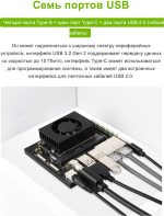 Плата разработчика Waveshare JETSON-ORIN-IO- BASE-B