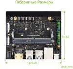 Плата разработчика Waveshare JETSON-ORIN-IO- BASE-H