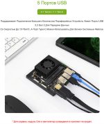 Плата разработчика Waveshare JETSON-ORIN-IO- BASE-H