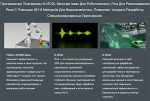 Процессорный модуль NVIDIA Jetson Orin Nano AI 8GB LPDDR5x