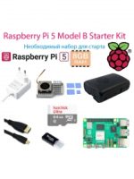 Raspberry Pi 5 Model B Starter Kit Black 8Gb - Комплект с Raspberry Pi 5 Model B 8Gb