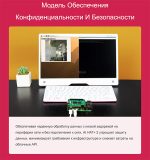 Raspberry Pi AI 40TOPS HAT+ 2 (ускоритель ИИ для Raspberry Pi 5 40Тфлопс)