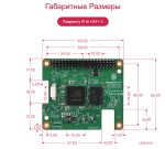 Raspberry Pi AI 40TOPS HAT+ 2 (ускоритель ИИ для Raspberry Pi 5 40Тфлопс)
