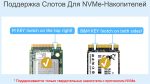 Звуковая карта PCIe-to-M.2 HAT с расширением аудио I2S для Raspberry Pi