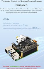 Звуковая карта PCIe-to-M.2 HAT с расширением аудио I2S для Raspberry Pi