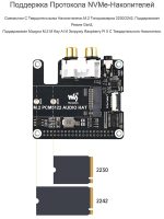 Звуковая карта PCIe-to-M.2 HAT с расширением аудио I2S для Raspberry Pi